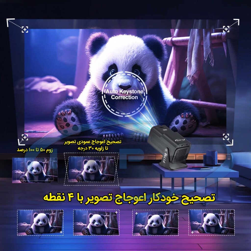 ویدئو پروژکتور مدل p1700, خرید ویدئو پروژکتور, قیمت ویدئو پروژکتور, ویدئو پروژکتور کلاسی