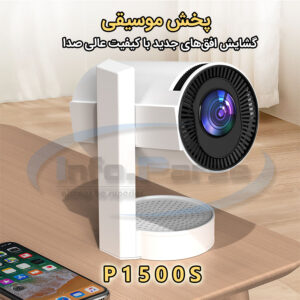 ویدئو پروژکتور 4k مدل p1500s, خرید ویدئو پروژکتور, قیمت ویدئو پروژکتور, ویدئو پروژکتور کلاسی