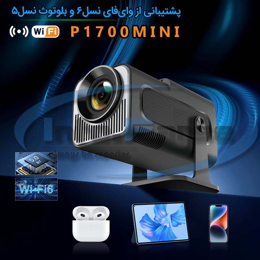 قیمت خرید ویدئو پروژکتور مدل p1700mini, خرید ویدئو پروژکتور, قیمت ویدئو پروژکتور, ویدئو پروژکتور کلاسی