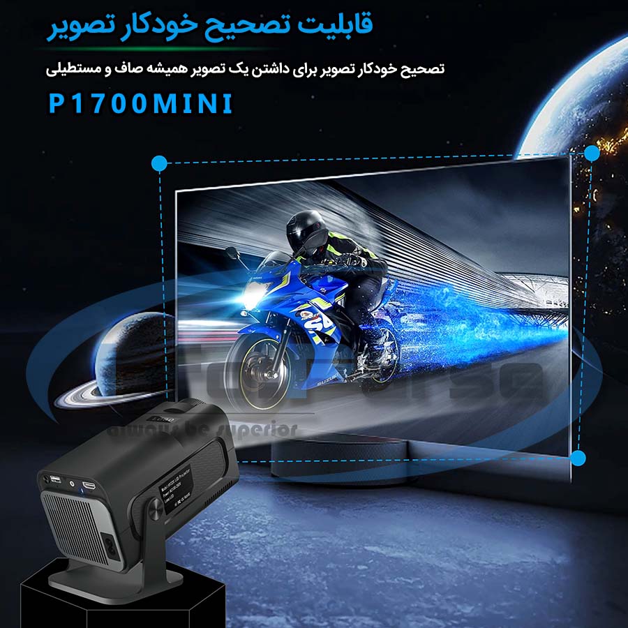 قیمت خرید ویدئو پروژکتور مدل p1700mini, خرید ویدئو پروژکتور, قیمت ویدئو پروژکتور, ویدئو پروژکتور کلاسی