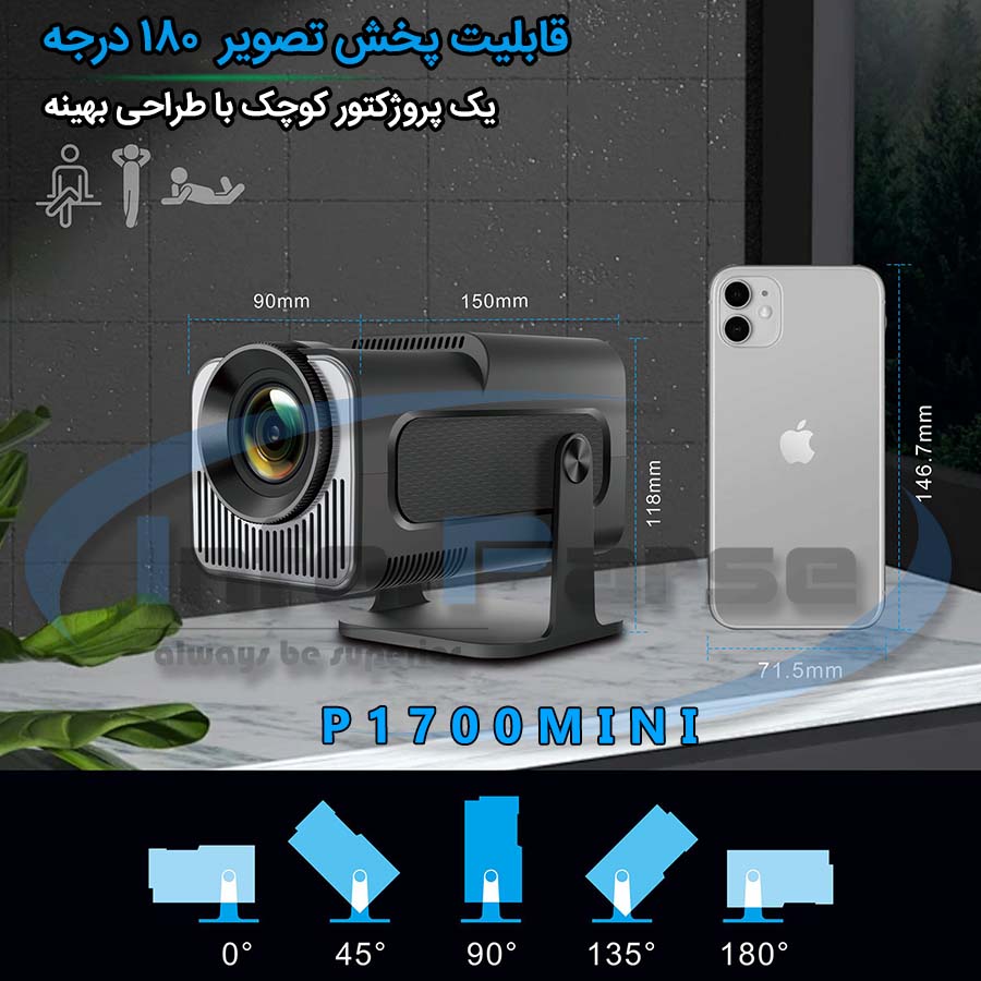 قیمت خرید ویدئو پروژکتور مدل p1700mini, خرید ویدئو پروژکتور, قیمت ویدئو پروژکتور, ویدئو پروژکتور کلاسی
