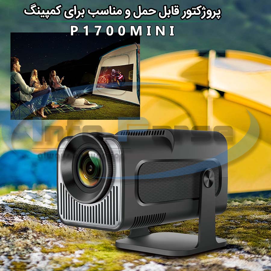 قیمت خرید ویدئو پروژکتور مدل p1700mini, خرید ویدئو پروژکتور, قیمت ویدئو پروژکتور, ویدئو پروژکتور کلاسی