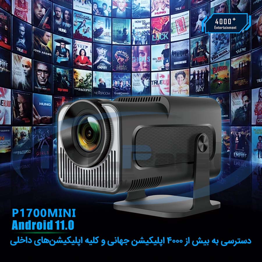 قیمت خرید ویدئو پروژکتور مدل p1700mini, خرید ویدئو پروژکتور, قیمت ویدئو پروژکتور, ویدئو پروژکتور کلاسی