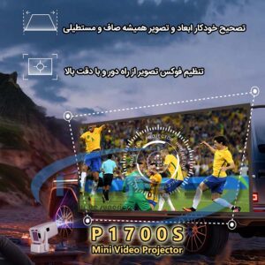ویدئو پروژکتور هوشمند 4k مدل p1700s, خرید ویدئو پروژکتور, قیمت ویدئو پروژکتور, ویدئو پروژکتور کلاسی